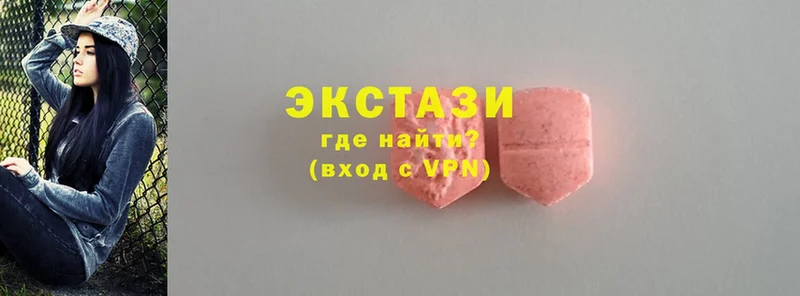 Ecstasy ешки  OMG как войти  Верея 