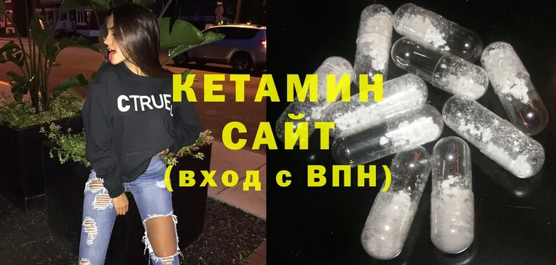 Кетамин ketamine  блэк спрут вход  Верея 